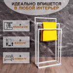 вешалка напольная